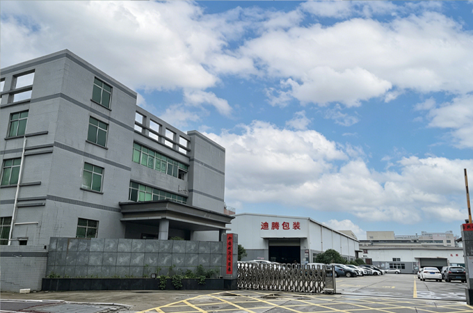 走进迪腾包装